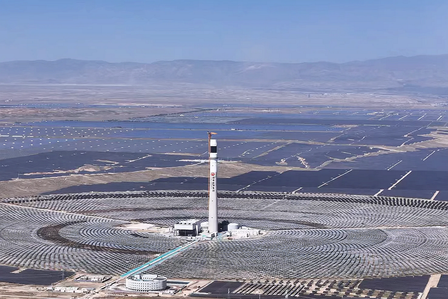 共和公司光熱項目航拍